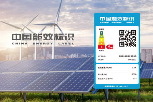 GREE格力 空气能热水器  SXT200LC/A(泉之恋)(配KFRS-3.5/C)  200s升  商品图4