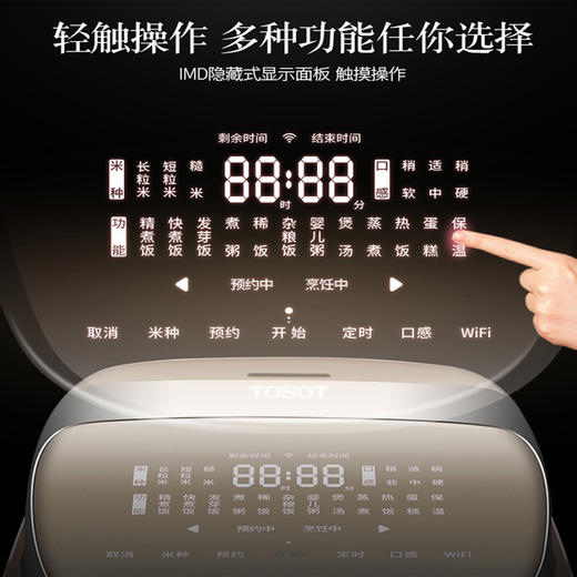 大松/TOSOT 金康煲GDCF-2008C格力IH智能电饭煲2-3人家用迷你2L 商品图3