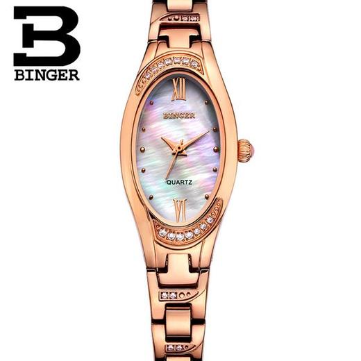 正品binger宾格手表女士精钢时装表防水女表超薄 纤雅