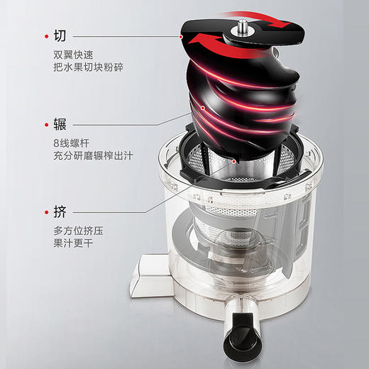 大松/TOSOT榨汁机 原汁机家用蔬菜水果渣汁分离便携式迷你全自动GSJ-1501D 商品图1