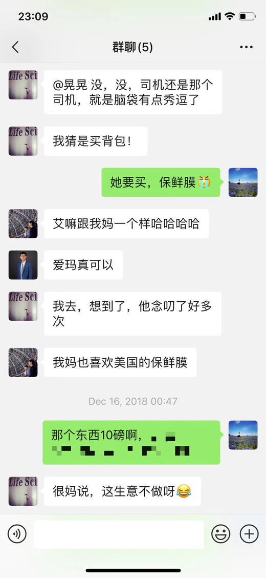 安全无毒！Kirkland无敌超大保鲜膜 商品图6