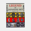 Legend in Japanese Art｜日本艺术中的传说 商品缩略图0