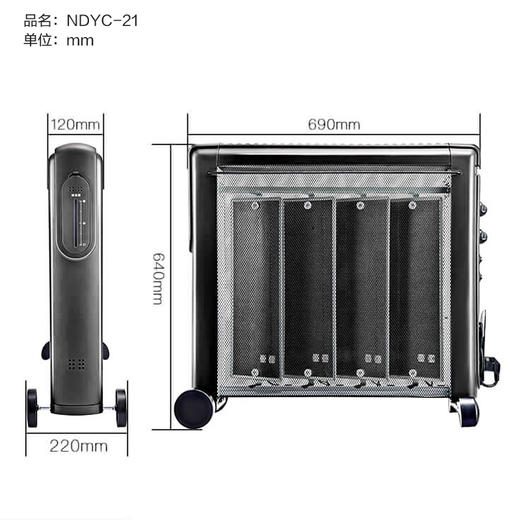 格力/Gree NDYC-21 家用电暖器电热膜客厅卧室高效取暖无光无味 商品图1