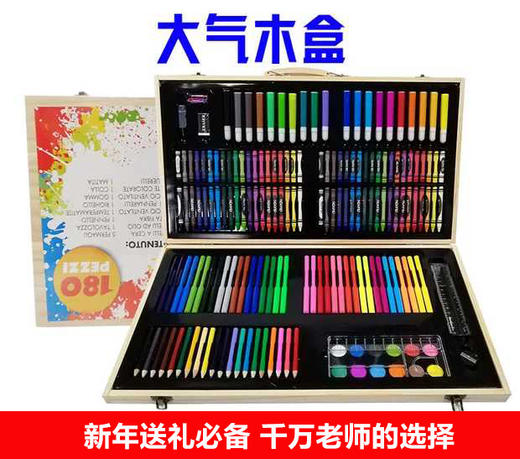 180件木盒套装礼盒儿童礼物 商品图0