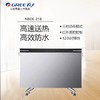 GREE格力 电暖器 NBDE-21B 家用办公室卧室浴室暖风快热炉取暖器 高效防水节能速热  商品缩略图0