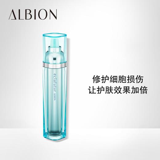 ALBION澳尔滨/奥碧虹奇肌修复露 修护细胞补水肌底液 迅速渗透肌底 修护受损细胞 商品图0