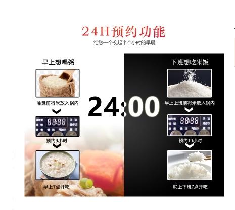 TOSOT/大松 GDF-3020C 格力智能电饭煲家用多功能电饭锅3-5L 商品图2