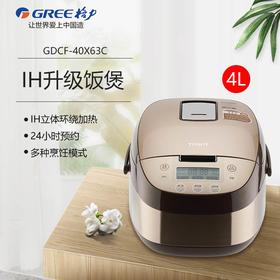 TOSOT/大松 GDCF-40X63C格力IH电饭煲智能3人-4人家用电饭锅4L