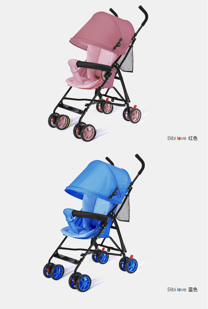 bibilove儿童轻便推车a01