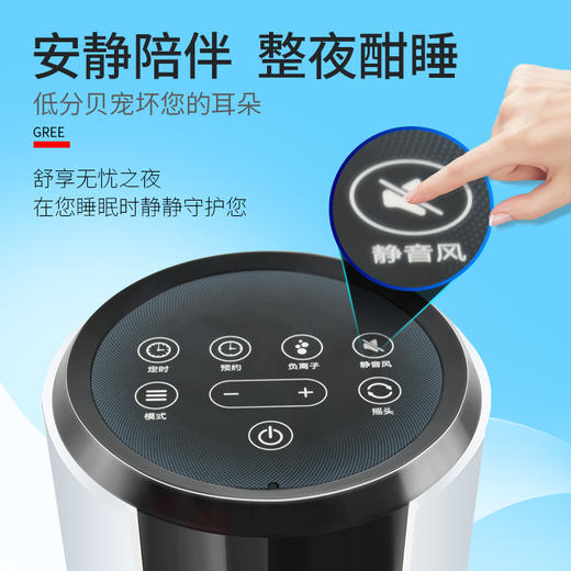 Gree/格力 FL-0902bh 塔扇电风扇遥控 商品图2