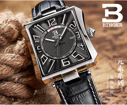 陈小春代言宾格BINGER手表男士时尚潮流方形男腕表星期日历 元素 商品图4