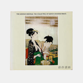 The Ledoux Heritage: The Collection of Ukiyo-e Master Prints 勒杜遗产：浮世绘精品收藏