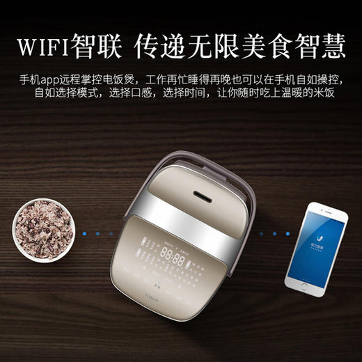 大松/TOSOT 金康煲GDCF-2008C格力IH智能电饭煲2-3人家用迷你2L 商品图1