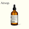 Aesop伊索香芹籽抗氧化精华100ml   柔润保湿 哑致质地 商品缩略图1