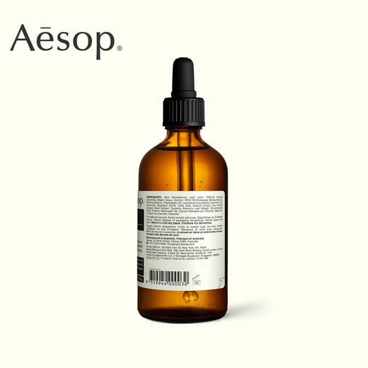 Aesop伊索香芹籽抗氧化精华100ml   柔润保湿 哑致质地 商品图1