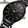 陈小春代言BINGER宾格手表陶瓷表女士手表情侣对表男表防水 佳人 商品缩略图0