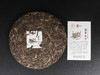 一球2019年诸事如意生茶357g 商品缩略图2