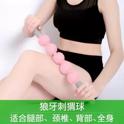 【3个起批，运费另收，10个包邮】肌肉按摩棒/刺球按摩棒 商品图2