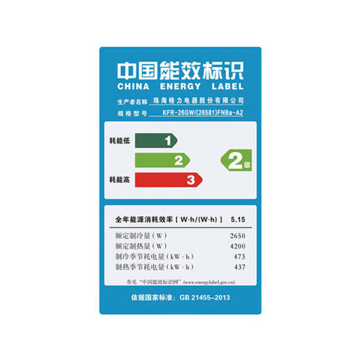 2级能效 双核动力 超静音 独创智能呼吸换气 壁挂式空调 - 格力专卖店