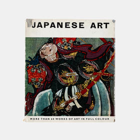 【绝版旧书】Japanese Art/日本艺术