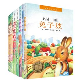 国际儿童文学奖 