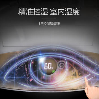 GREE格力 除湿机 DH20EF 家用卧室小型空气吸湿器地下室工业抽湿机静音 商品图1