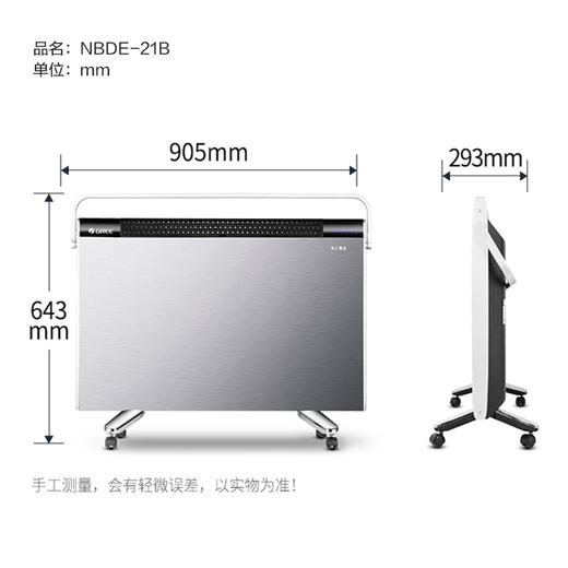 GREE格力 电暖器 NBDE-21B 家用办公室卧室浴室暖风快热炉取暖器 高效防水节能速热  商品图2
