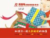 【清仓钜惠】凤烈鸟 汉语分级绘本系列 1级 2级  北京语言大学出版社 对外汉语人俱乐部 商品缩略图1