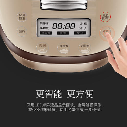 TOSOT/大松 GDCF-40X63C格力IH电饭煲智能3人-4人家用电饭锅4L 商品图3