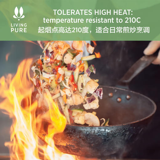 【暂售罄】丽珀Living Pure特级初榨橄榄油(浓香) 商品图3