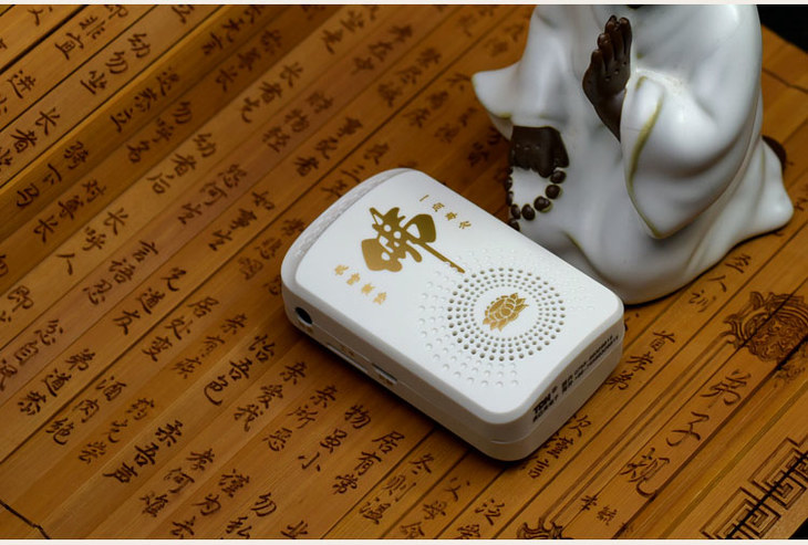 梵意播放机佛号版