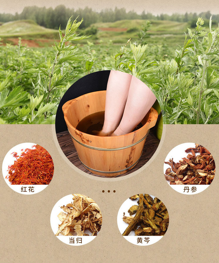 中药艾草泡脚包熏蒸去脚气泡脚艾草粉驱寒除湿暖宫防痛经