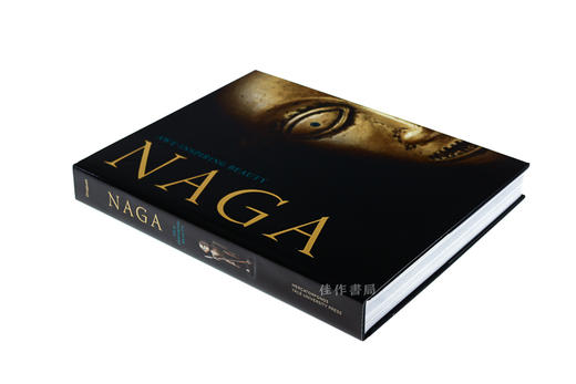 NAGA: Awe-Inspiring Beauty/那迦：令人敬畏的美 商品图1