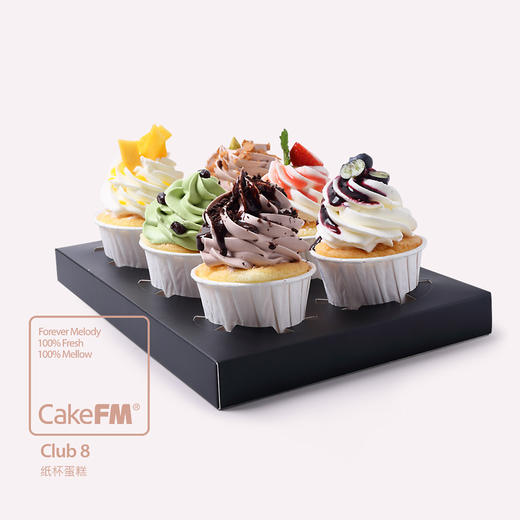 Club 8 |  Cupcake 商品图2