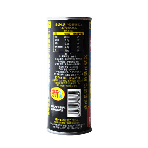 椰树 椰汁正宗椰树牌椰子汁饮料 植物蛋白饮料 商品图1