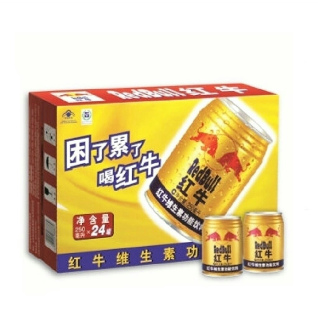 【批发】塘沽HN250ml*24听