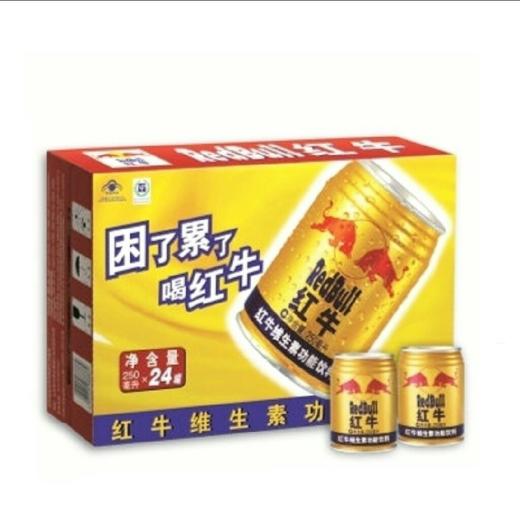 【批发】塘沽HN250ml*24听 商品图0