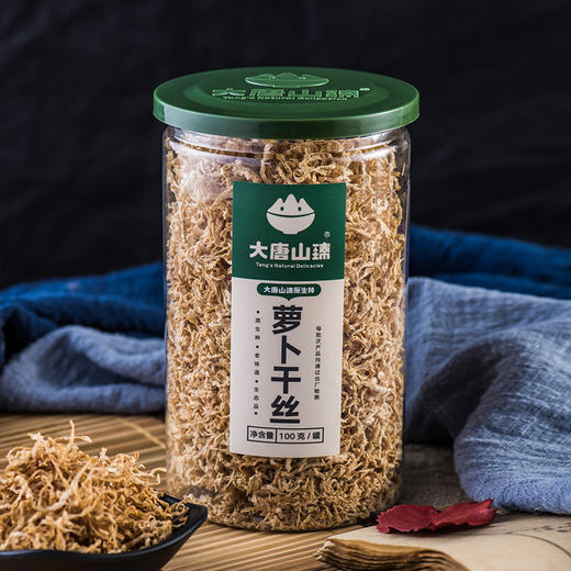 大唐山臻萝卜干丝100g/罐 商品图5