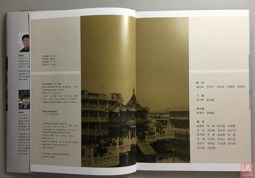 《嗣泉堂会党钱集拓》《清末会党钱币研究》共二册 商品图8