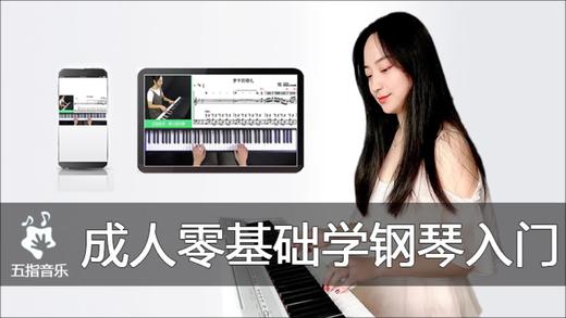 选弹：光良《童话》 商品图0