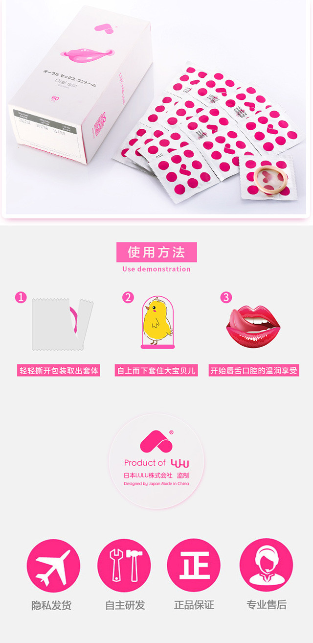 【超值组合】青杏定制 指套 口交套 2盒青杏套