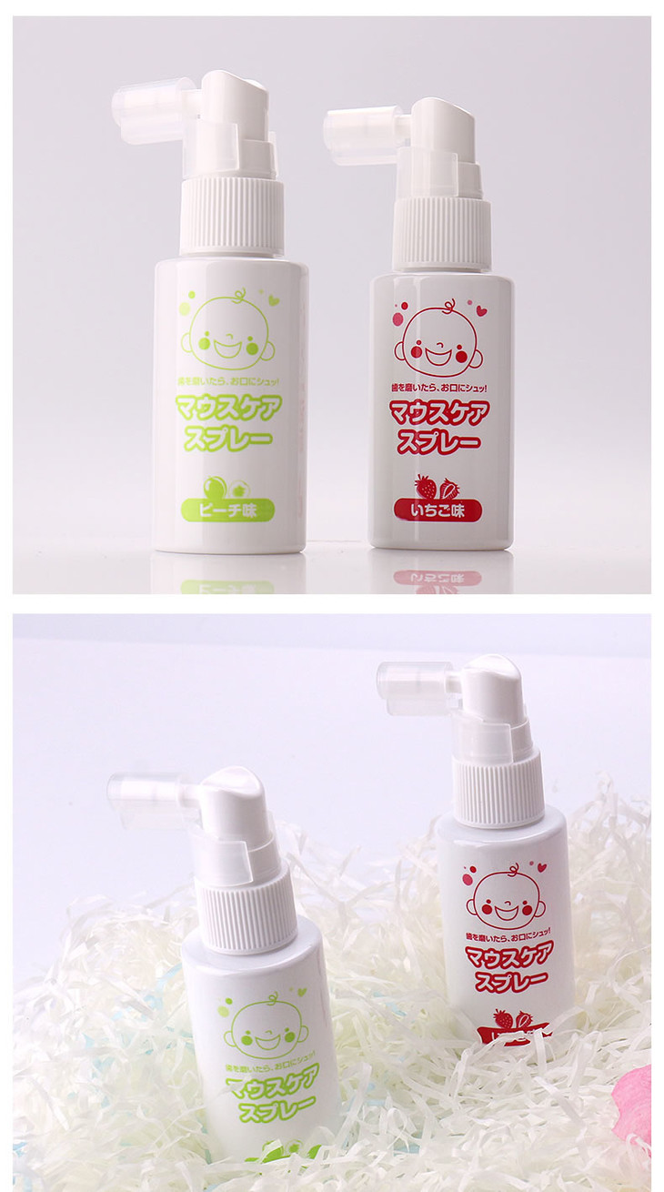 ab皓齿清川西防蛀儿童口腔喷雾40ml孩子不肯刷牙应急或饭后睡前清洁可