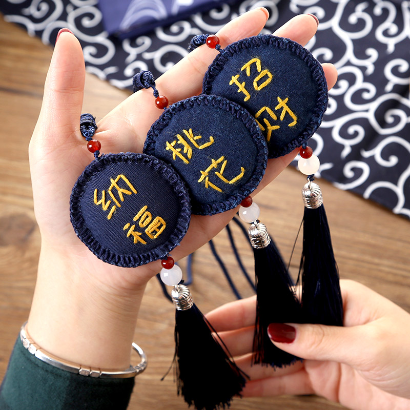 【古风香囊DIY】古风刺绣香囊材料包 0基础可制作