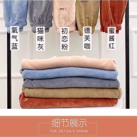 仙女暖暖裤套装 珊瑚绒居家睡衣【上衣+裤子】 商品图4