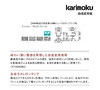 karimoku XT4300 office chair 皮革办公椅桌椅 商品缩略图13