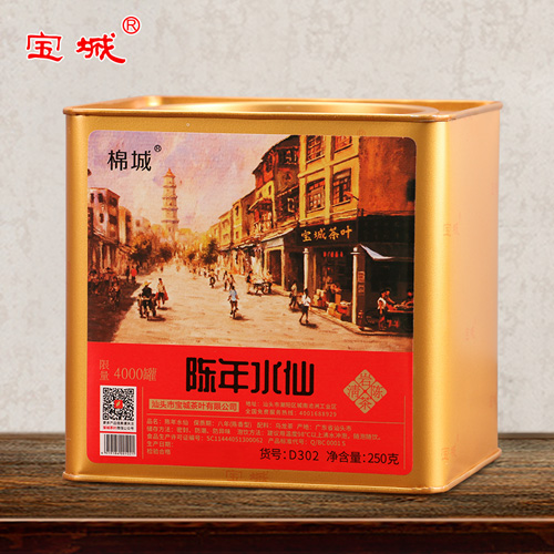 【浓香耐泡，生津回甘】 棉城 D302碳焰系列陈年水仙浓香型茶罐装250g
