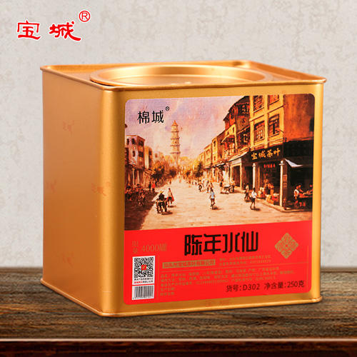 【浓香耐泡，生津回甘】 棉城 D302碳焰系列陈年水仙浓香型茶罐装250g 商品图2