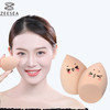 【¥39.9任选3件】[小滋特惠]ZEESEA滋色美妆蛋 两只装（拍下3件立减） 商品缩略图0