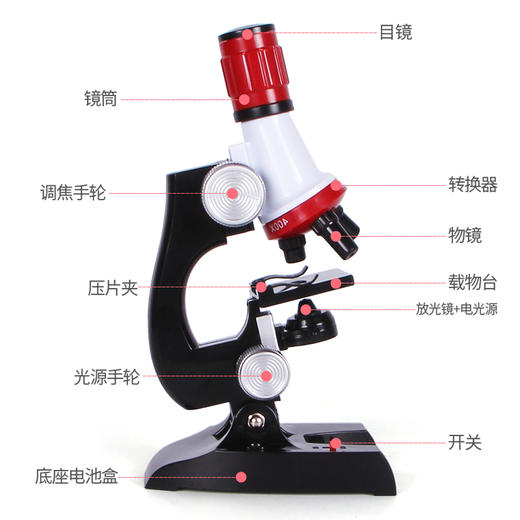 【拼团惠】儿童显微镜入门高清1200倍小学生物科学课实验科普科教玩具套装3 商品图1