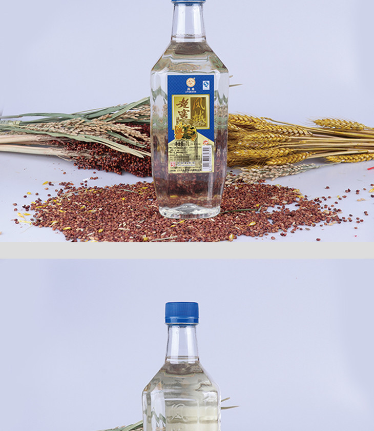 凤城老窖麻脸plus45度1l